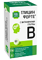 Купить глицин форте с витаминами группы в будь здоров, таблетки 60шт бад в Заволжье