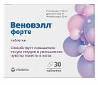 Купить веноприм форте (веновэлл форте) витатека, таблетки п/о 1240мг 30шт бад в Заволжье