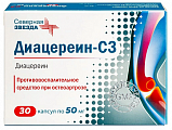 Купить диацереин-сз, капсулы 50мг, 60 шт в Заволжье