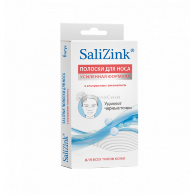 Купить салицинк (salizink) полоски очищающие для носа с экстрактом гамамелиса, 6 шт в Заволжье