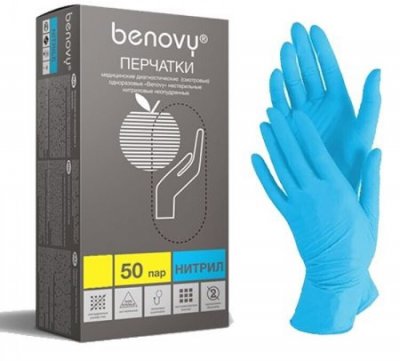 Купить перчатки benovy смотровые нитриловые нестерильные неопудрен текстурир на пальцах размер xl 50 пар, голубые в Заволжье