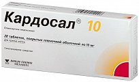 Купить кардосал, таблетки, покрытые оболочкой 10мг, 28 шт в Заволжье