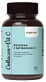 Купить in-garma (ин-гарма) коллаген с витамином с, капсулы 90шт бад в Заволжье