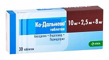Купить ко-дальнева, таблетки 10мг+2,5мг+8мг, 30 шт в Заволжье