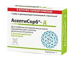 Купить асептисорб-д, сорбент дренирующий полимерный стерильный порошок 1г, 5шт в Заволжье