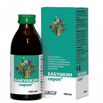 Бабушкин сироп, при простуде и гриппе, 150мл БАД