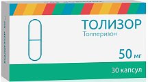 Купить толизор, капсулы 50мг, 30шт в Заволжье