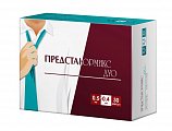 Купить предстанормикс дуо, капсулы с модифицированным высвобождением 0,5мг+0,4мг, 30 шт в Заволжье