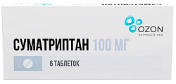 Купить суматриптан, таблетки, покрытые пленочной оболочкой 100мг, 6шт в Заволжье
