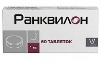 Купить ранквилон, таблетки 1 мг, 60 шт в Заволжье