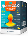Купить дышефлю, набор порошков для приготовления раствора для приема внутрь, со вкусом лимона, день 5г 6шт+ночь 5г 2шт в Заволжье