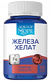 Купить доктор море железа хелат, капсулы 90шт бад в Заволжье