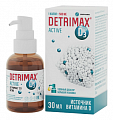 Купить детримакс (витамин д3) актив, раствор для приема внутрь, флакон 30мл бад в Заволжье