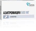 Купить азитромицин, капсулы 500мг, 3 шт в Заволжье
