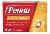 Купить ренни, таблетки жевательные, апельсиновые 680мг+80мг, 24 шт в Заволжье