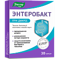 Купить энтеробакт, капсулы массой 300мг, 30 шт бад в Заволжье