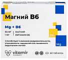 Купить магний в6 витамир, таблетки массой 610мг 60шт бад в Заволжье