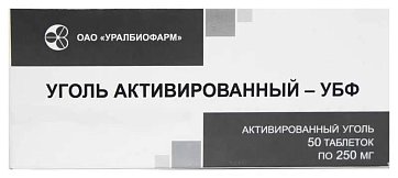 Уголь активированный, таблетки 250мг, 50 шт