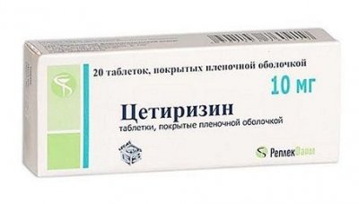 Купить цетиризин, таблетки, покрытые пленочной оболочкой 10мг, 20 шт от аллергии в Заволжье