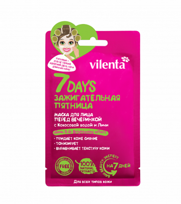 Купить vilenta (вилента) маска для лица 7 days пятница с кокосовой водой и личи в Заволжье
