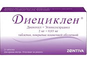 Купить диециклен, таблетки, покрытые пленочной оболочкой 2мг+0,03мг, 21 шт в Заволжье