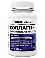 Купить risingstar (райзингстар) мумие с коллагеном и гиалуроновой кислотой, капсулы 600мг, 60 шт бад в Заволжье