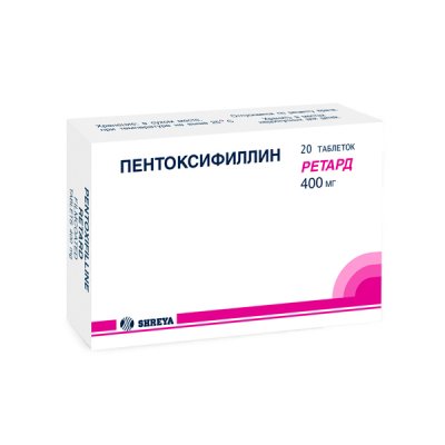 Купить пентоксифиллин, таблетки ретард, покрытые пленочной оболочкой 400мг, 20 шт в Заволжье