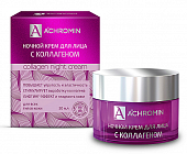 Купить ахромин (achromin), крем для лица ночной с коллагеном, 50мл в Заволжье