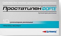 Купить простатилен форте, суппозитории ректальные 5мг, 10шт в Заволжье