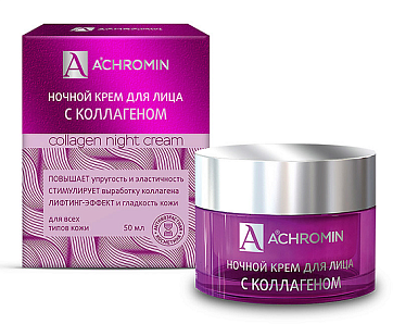 Ахромин (Achromin), крем для лица ночной с коллагеном, 50мл