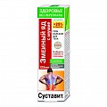 Купить неогален суставит, гель-бальзам для тела змеиный яд, мумие и 12 активных компанентов, 125мл в Заволжье