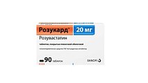 Купить розукард, таблетки, покрытые пленочной оболочкой 20мг, 90 шт в Заволжье