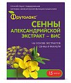 Купить сенны александрийской экстракт-вис, капсулы 0,4г 15 шт. бад в Заволжье