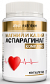 Купить atech nutrition (атех нутришн) магний и калий аспарагинат, таблетки 60шт бад в Заволжье