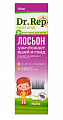 Купить dr rep (доктор реп), лосьон педикулицидный (от вшей и гнид), 100мл+гребень в Заволжье