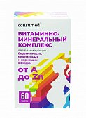 Купить витамины для беременных и кормящих женщин от а до zn консумед (consumed), таблетки 885мг, 60 шт бад в Заволжье