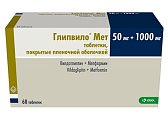 Купить глипвило мет, таблетки, покрытые пленочной оболочкой 50мг+1000мг, 60 шт в Заволжье