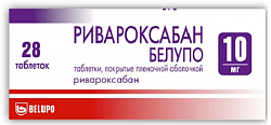 Купить ривароксабан белупо, таблетки покрытые пленочной оболочкой 10мг 28шт в Заволжье