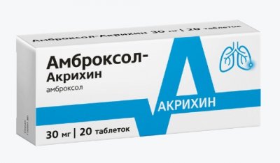 Купить амброксол-акрихин, таблетки 30мг, 20 шт в Заволжье