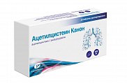 Купить ацетилцистеин канон, таблетки диспергируемые 600 мг, 20 шт в Заволжье