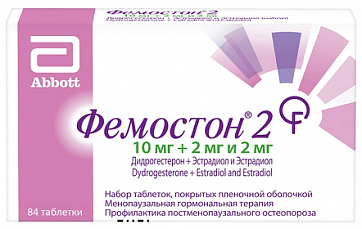 Фемостон 2, таблетки покрытые пленочной оболочкой 10мг+2мг и 2мг 84шт