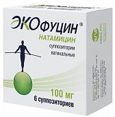 Купить экофуцин, суппозитории вагинальные 100мг, 6 шт в Заволжье
