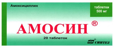 Купить амосин, таблетки 500мг, 20 шт в Заволжье