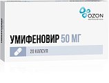 Купить умифеновир, капсулы 50мг, 20 шт в Заволжье