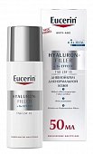 Купить eucerin hyaluron-filler (эуцерин) крем для лица для нормальной и комбинированной кожи 50 мл spf15 в Заволжье