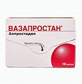 Купить вазапростан, лиофилизат для приготовления раствора для инфузий 20мкг, ампулы, 10 шт в Заволжье