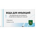Купить вода для инъекций, растворитель для приготовления лекарственных форм для инъекций, ампулы 2мл, 8 шт в Заволжье