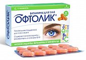 Купить офтолик витамины для глаз, капсулы массой 0,4г, 30 шт бад в Заволжье
