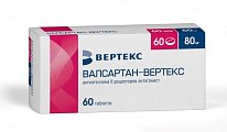 Купить валсартан вертекс, таблетки покрытые пленочной оболочкой 80 мг, 60 шт в Заволжье