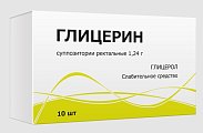 Купить глицерин, суппозитории ректальные 1,24г, 10 шт в Заволжье